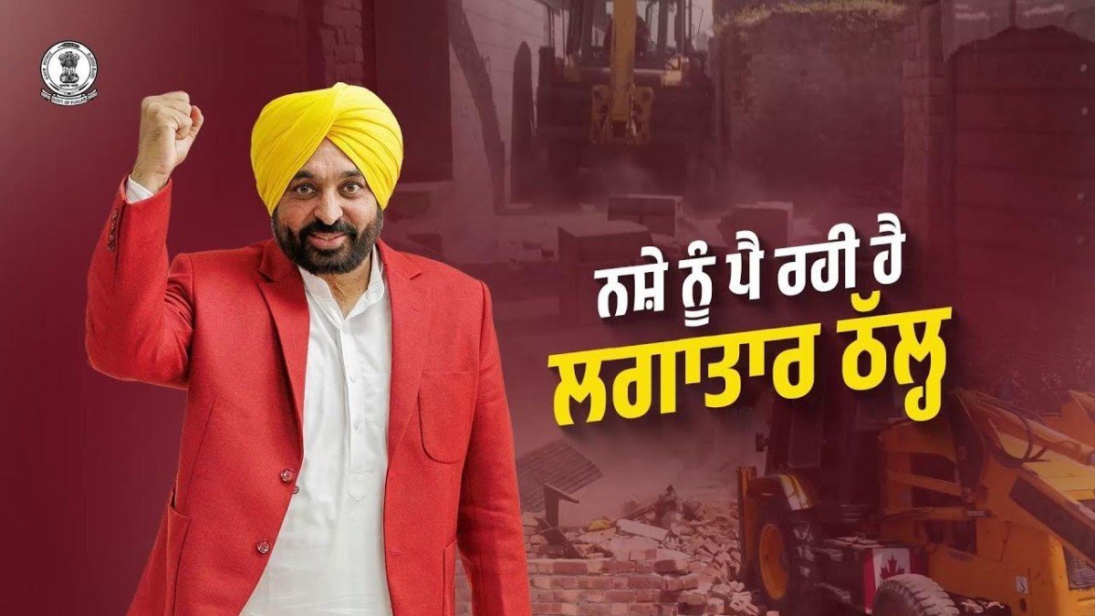 “Yudh Nashian Virudh” को मिली तेज़ी: नशा छोड़ चुके युवाओं को Punjab Government दे रही Free Skill Training, Employment की ओर नई शुरुआत
